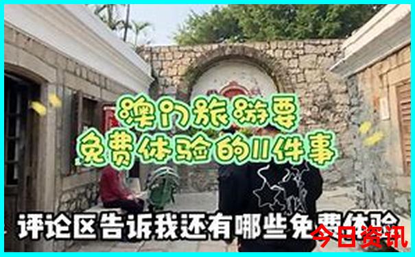 去北戴河玩住哪里最方便